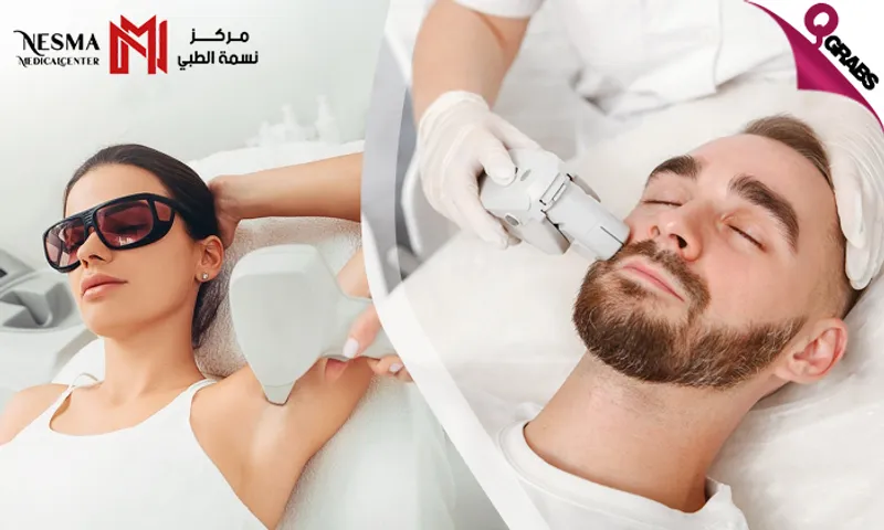 Laser Hair Removal for Ladies & Men at Nesma Medical Center!